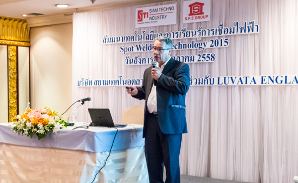 Spot Welding Technology 2015